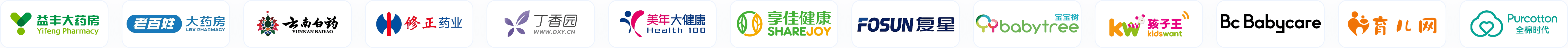 大健康行业私域品牌