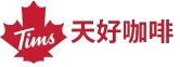天好咖啡