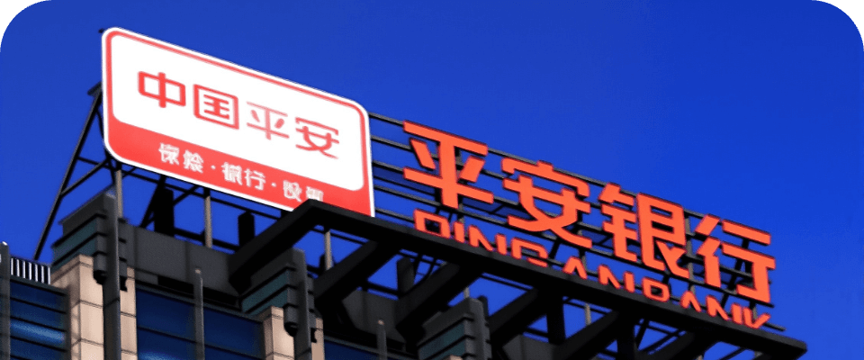 平安银行