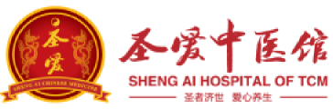 圣爱中医馆私域运营